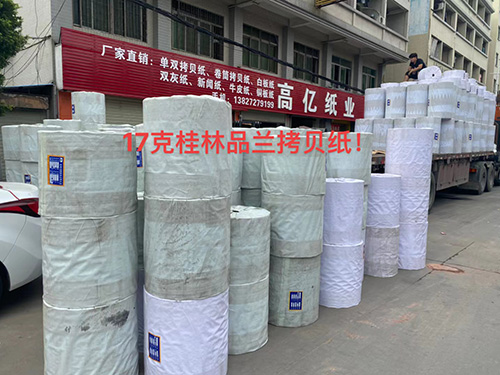 注塑模具印刷機對拷貝紙質(zhì)量影響